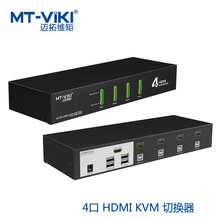 ~ؾS Ŀ HDMI KVMГQ I IԄӒ MT-0401HK