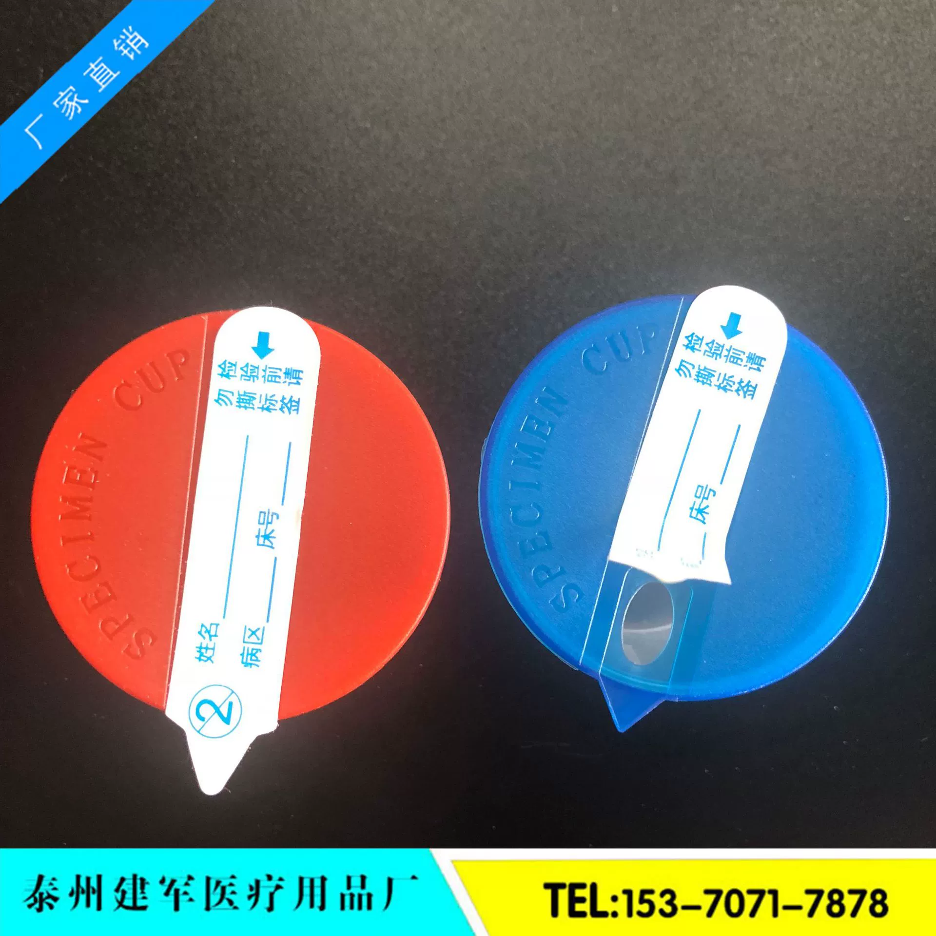 40 мл чашка для писсуара с крышкой этикетка подъемный обучающий инструмент этикетка чашка для писсуара 20 шт. Цзянсу, Чжэцзян и Шанхай Бесплатная доставка