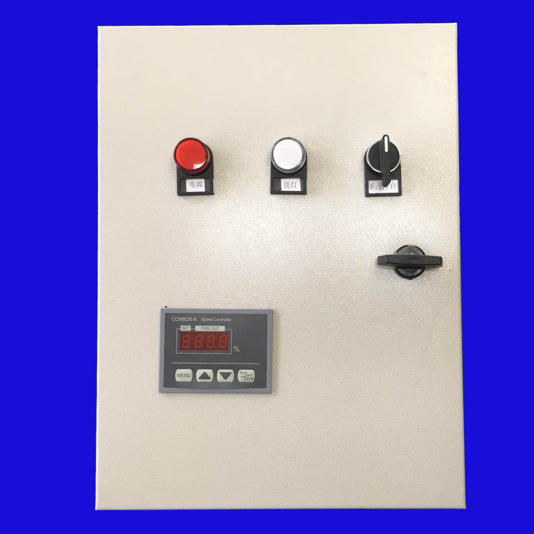 直流照明可调配电箱缓启缓停渐亮渐灭控制器养殖设备led可调光|ms