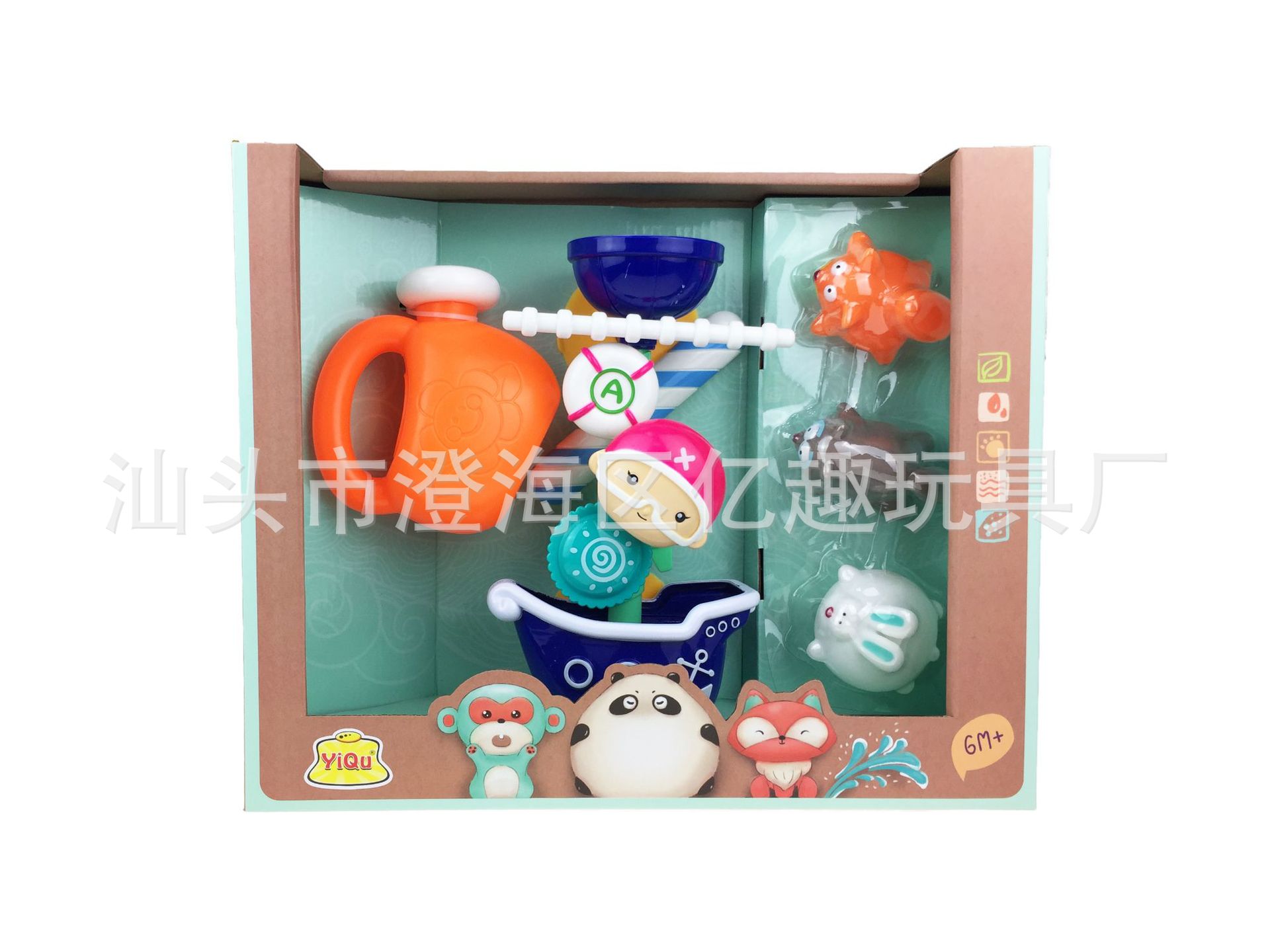 宝宝洗澡玩伴澡盆沐浴玩具 搪胶喷水 水壶浇花系列套装玩具