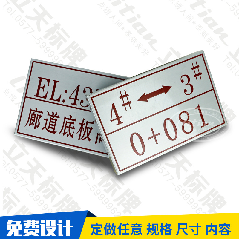 折边安全标识牌水工建筑物标志牌监测设备标牌铝牌三角丝警示牌