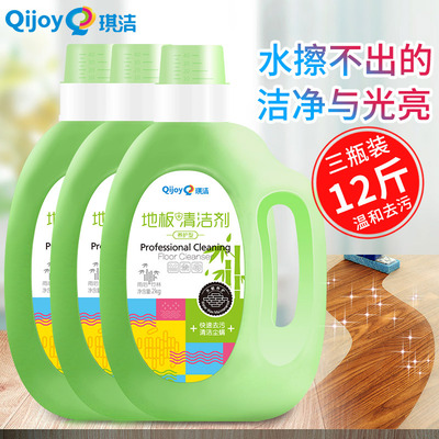 琪洁 地板清洁剂家用清洁实木地板砖瓷砖特贩实惠12斤装厂家直销