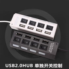 USB������4�ڪ����_�Phub��ɫ/��ɫUSBhubһ���ļ�����USB������