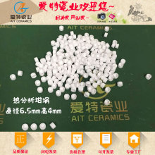 热分析仪器用氧化铝陶瓷小坩埚 TA 6.5*4 70ul 热值/热差坩埚