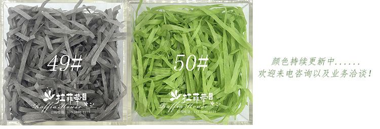 常规纸丝详情_08.1