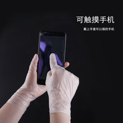 直销PVC劳保手套 乳胶纹身美容发食品加工食品加工电子清洁批发|ru