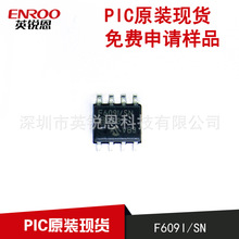 ����Ӣ�J�� ��Ƭ�C оƬԭ�b��Ʒ PIC12F609�F؛���aƷ���÷���