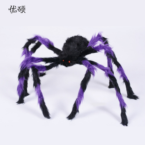 Simulation Spider Halloween Prop Spider Web Bar Decoration Spider Prank Toy Plush Spider Wholesale