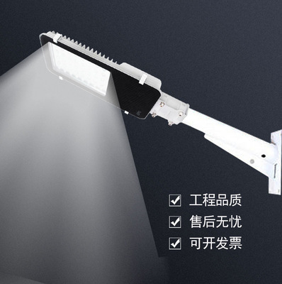 LED Pick arm lamp head 30w40w50w60w80w100w150W Residential roads Wall suction outdoors waterproof street lamp