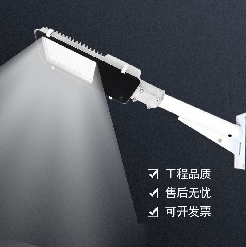 LED Pick arm lamp head 30w40w50w60w80w100w150W Residential roads Wall suction outdoors waterproof street lamp