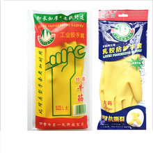 一件代发银山劳保用品加厚乳胶手套 耐磨家用胶手套防滑工业手套