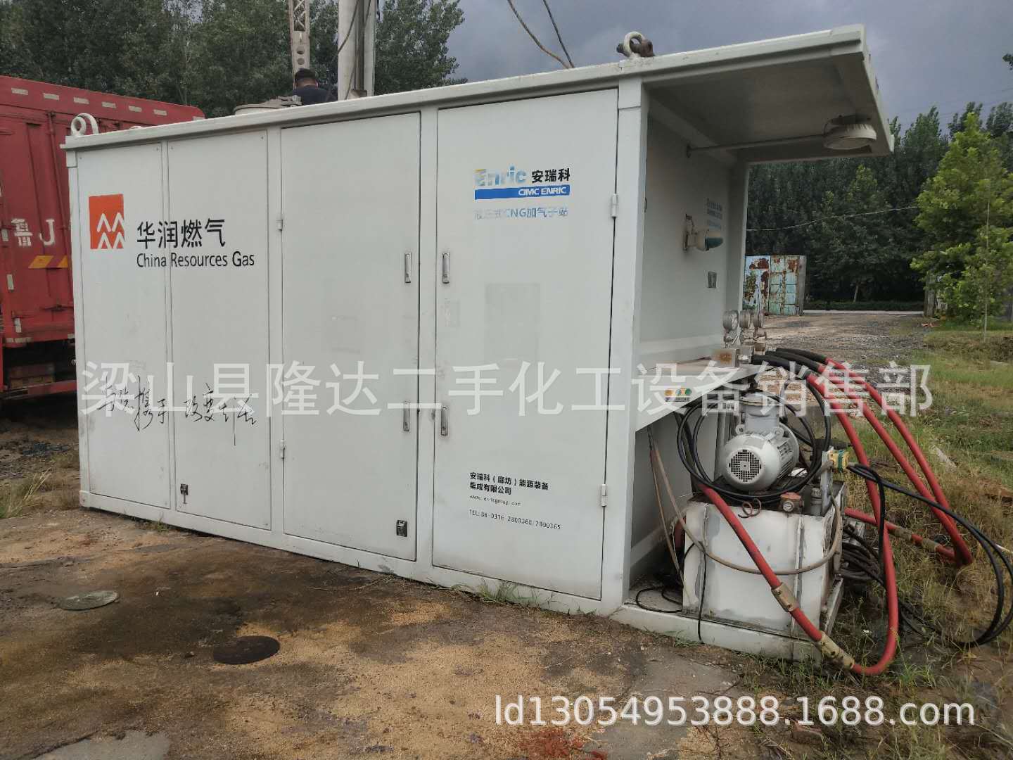 微信图片_201808161036416