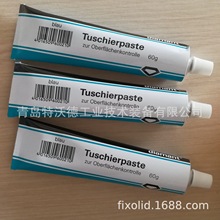 Tuschierpaste diamant 校验检测膏/刮研涂料/刮研膏60g