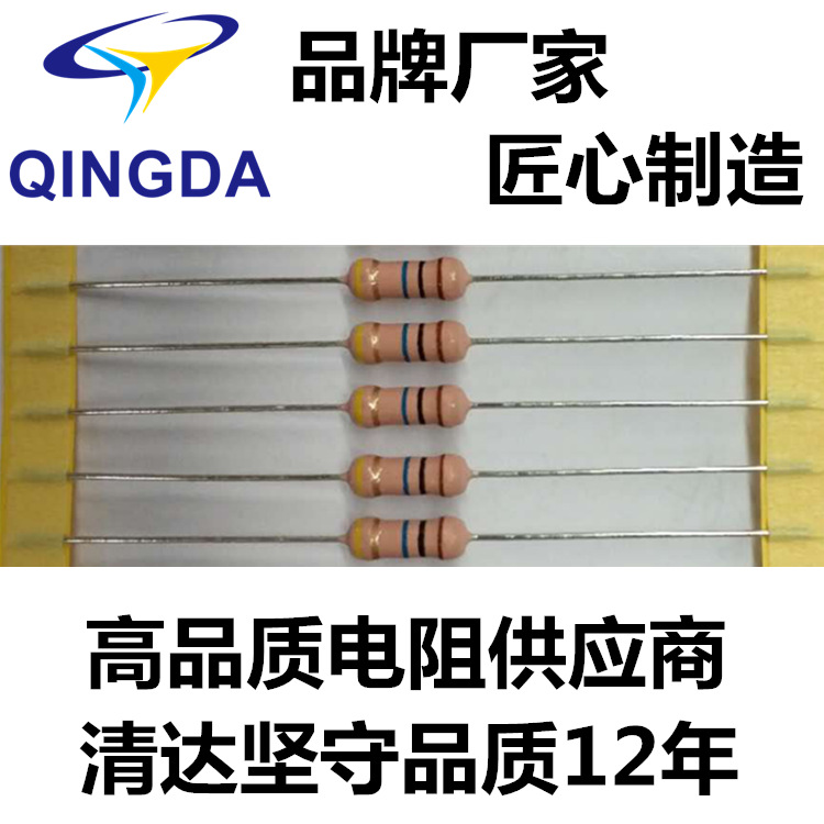 高压插件电阻 2W 3W 10K厂家现货