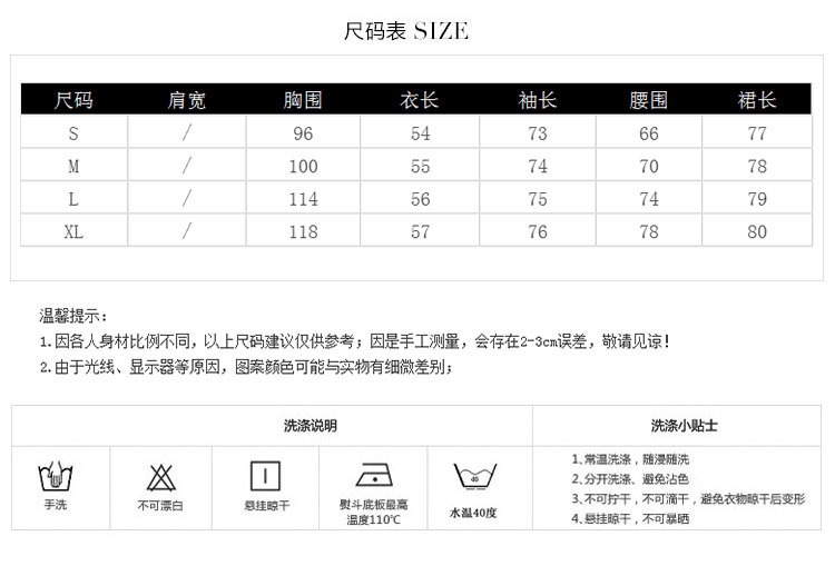 Costume femme en Mousseline - Ref 3335197 Image 8