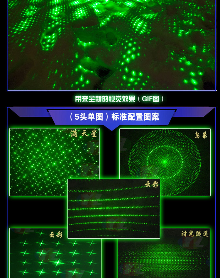 2018年303无射程改_09