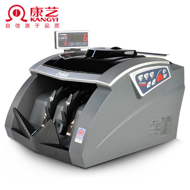 康艺HT-2900（B)智能点钞机 人民币验钞机支持2020年新版人民币