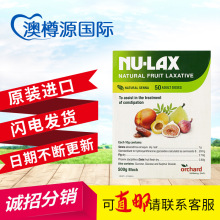 澳洲进口乐康膏Nu-lax 果蔬500g 招代理可直邮