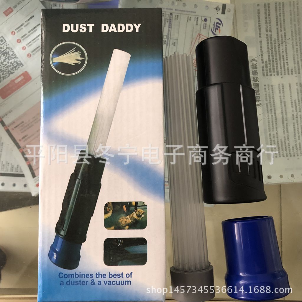 Dust Daddy灰尘污垢清洁祛尘器 污垢 多功能清洁配件|ru