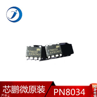 PN8034ԭ�bо�i΢ DIP7 �����ܷǸ��x��ֱ���D�QоƬ