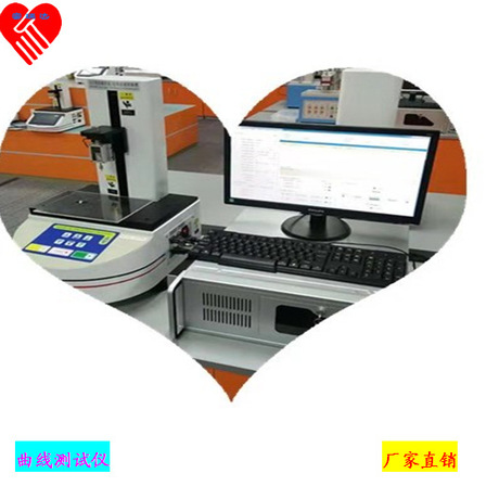 曲线仪力度仪探针荷重电阻位移试验机阻抗按键测试仪厂家直销