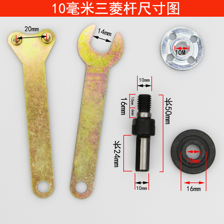 新尺寸图三菱杆套750-750-1