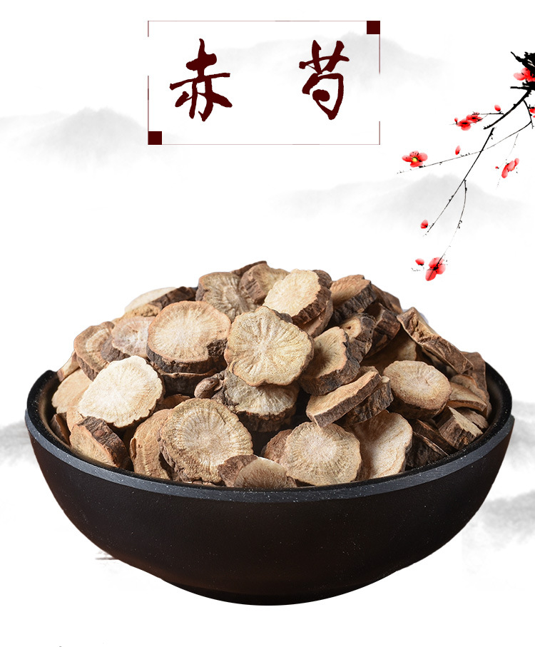 Chi Shao Slices (Paeonia lactiflora) — Dried Red Peony Root Decoction Pieces, 500g key features