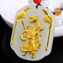 金镶玉足金黄金镶玉吊坠和田玉关公白玉玉坠挂件男女款玉雕玉器