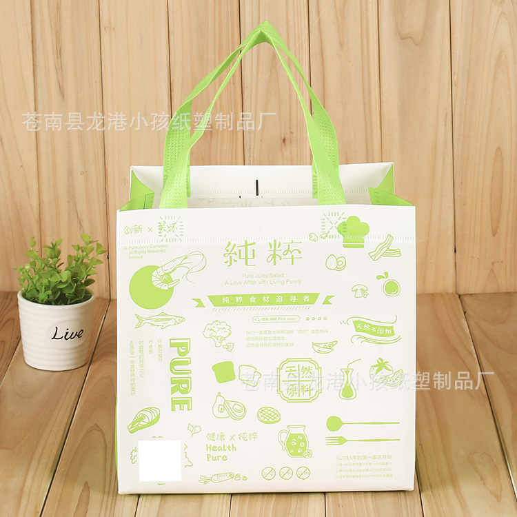 便当打包袋筷子四件套餐盒腰封无纺布打包带便当无纺布打包袋