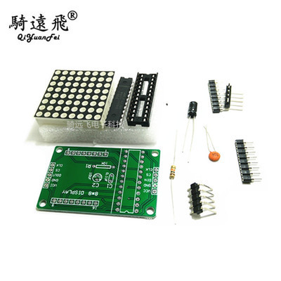 DIY 套件 MAX7219 点阵模块 显示模块 模块 单片机控制模块