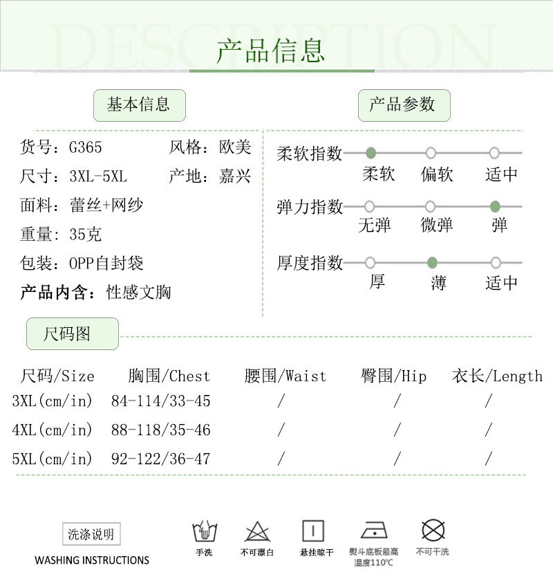 Soutiens-gorge - Ref 3369087 Image 15