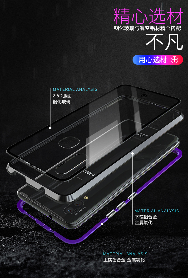 GINMIC Magneto Sword Magnetic Absorption Aluminum Metal Bumper Tempered Glass Back Cover Case for vivo NEX S & vivo NEX A