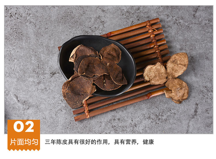 Fujian Aged Chen Pi (Citrus reticulata) — 3-Year Dried Tangerine Peel for Tea & Cooking, 500g quality and texture