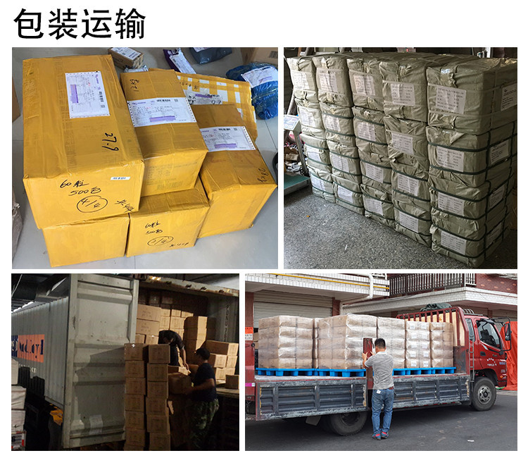 包装运输