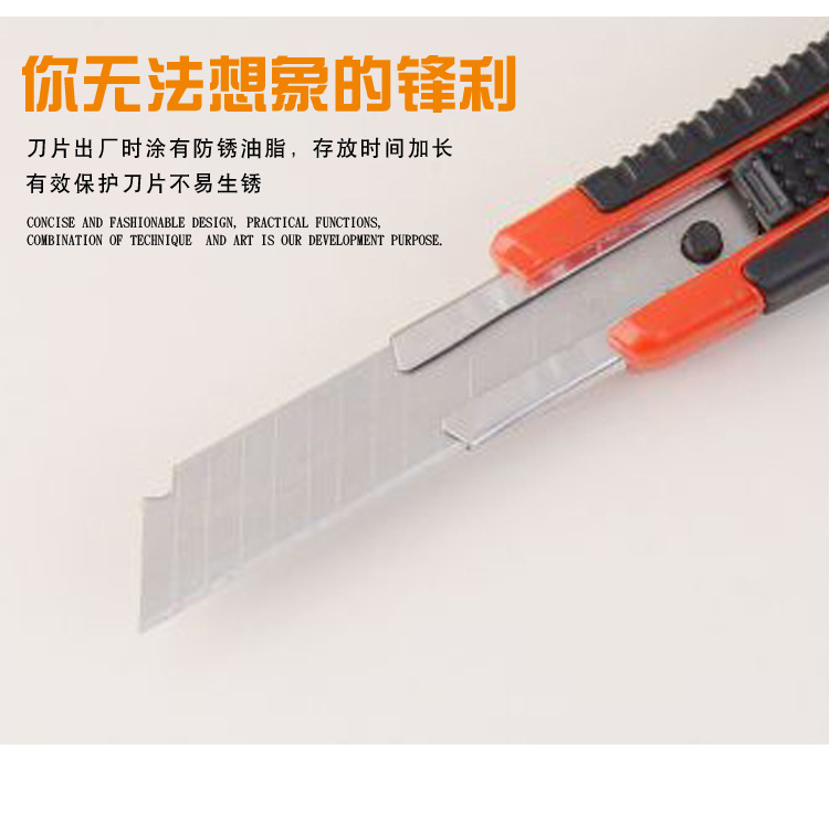 裁纸重型美工刀宝吉大号割纸刀折叠刀壁纸刀墙纸刀厂家直销批发详情4