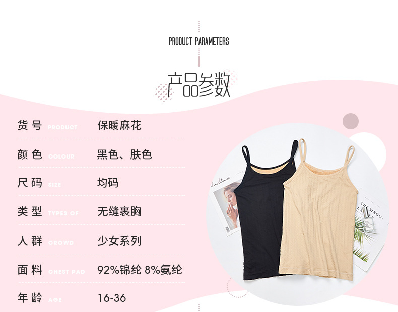 Warm halter top, women's fleece thickened base layer, winter shaping, twisted underwear, slimming top, seamless detail image 5