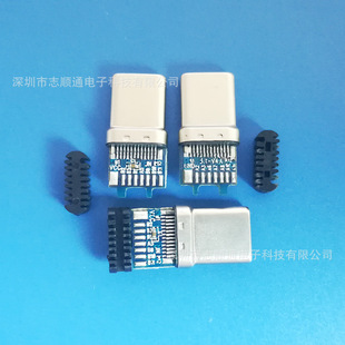 ؛Դ�a�� TYPE C�A��ʽ16���c 5V�Ӿ��A�ԄӺ���ʽ���^����9��_