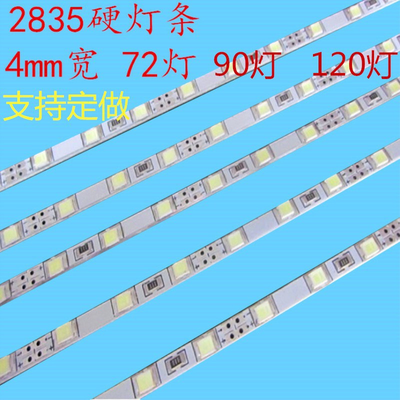 硬灯条 特殊定制 72灯/米高亮低压12V 4mm宽led硬灯条 大量现货
