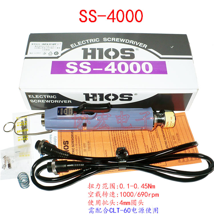 日本HIOS 好握速ss-6500电批SS-4000减震微冲击电批