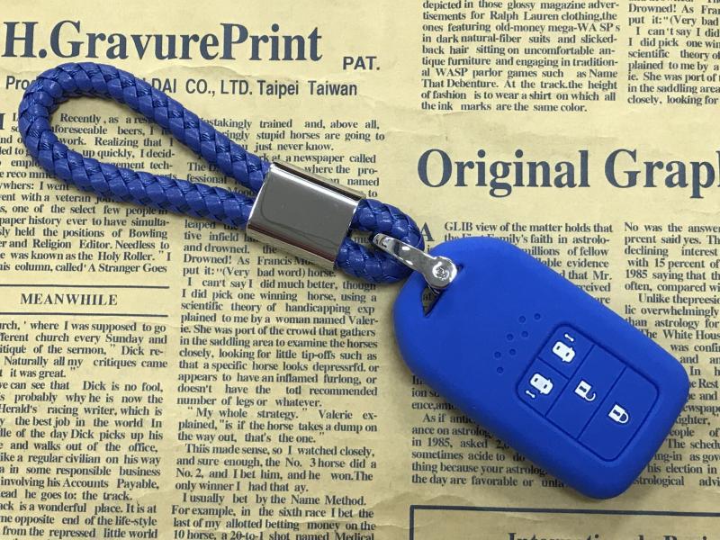 Suitable for the New Odyssey Silicone Key Case, Alisens Car Key Cover, Special Remote Control Protective Case Buckle