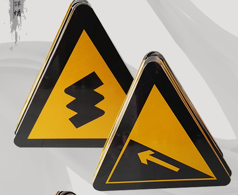 黄底三角形交通标志-千图网