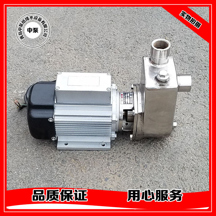 中泵(修改)(1)_看图王1044