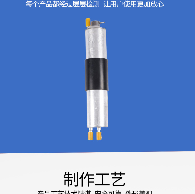 13327512018 13321439407 Kl149 13327512019 Gasoline Filter