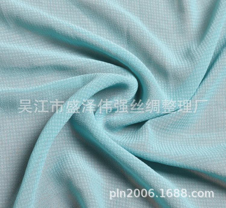 [Weqiang Silk] 75D+150D grid chiffon wrinkle style simulation silk…