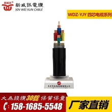 �|ݸ�д�龀�|  ����ӍWDZ-YJY-4*16/4*2.5��о�~