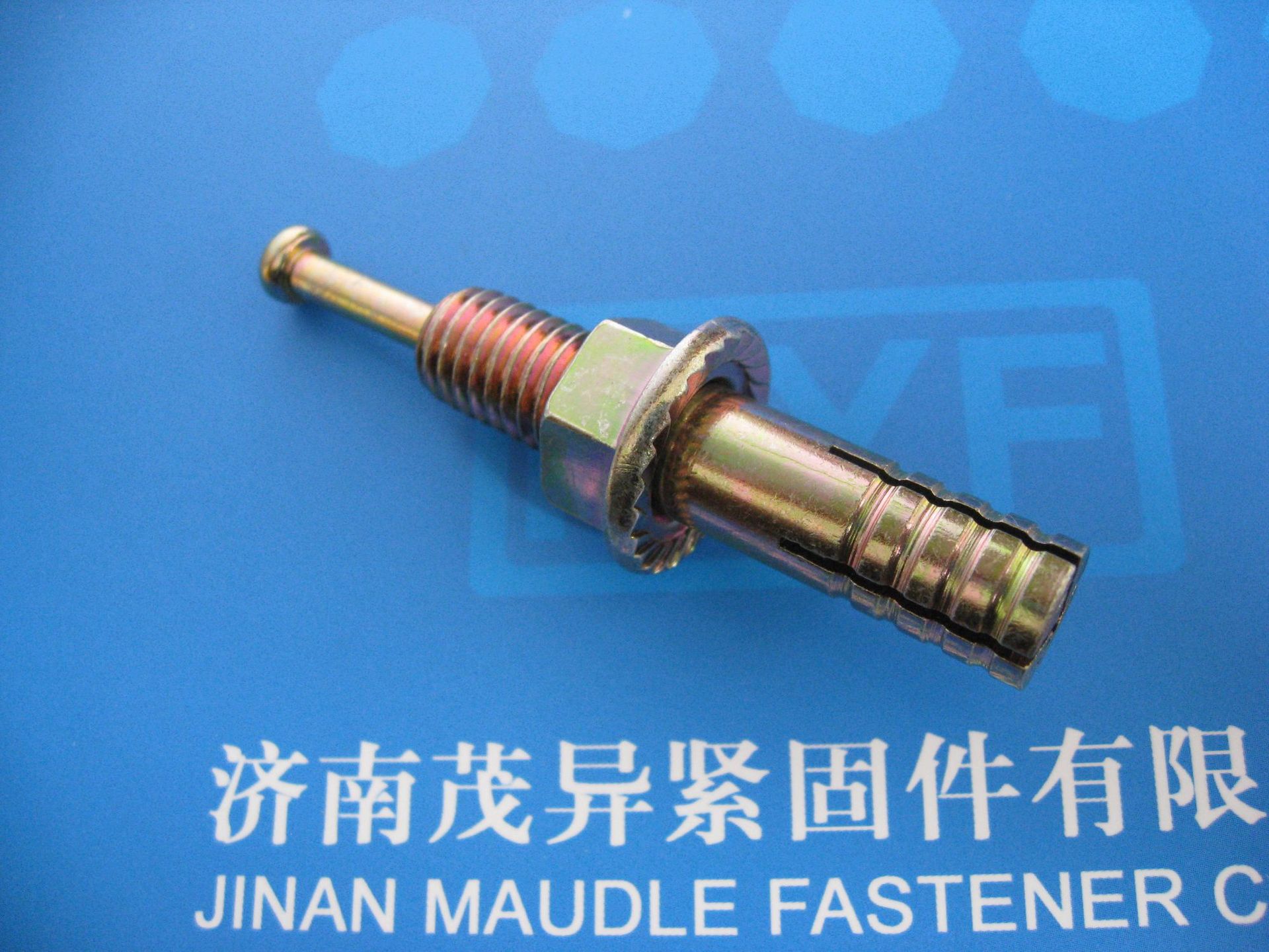 击芯锤定式膨胀螺丝GB/T22795-2008