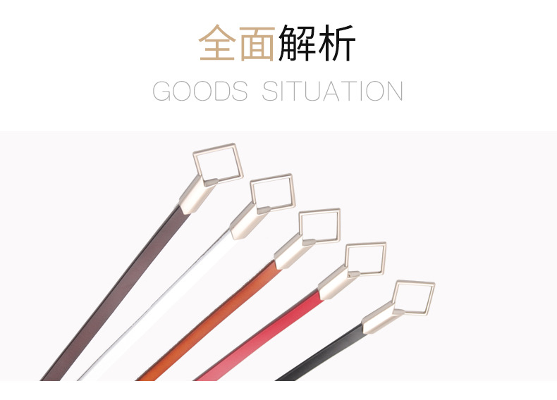 腰带详情-3_02.jpg