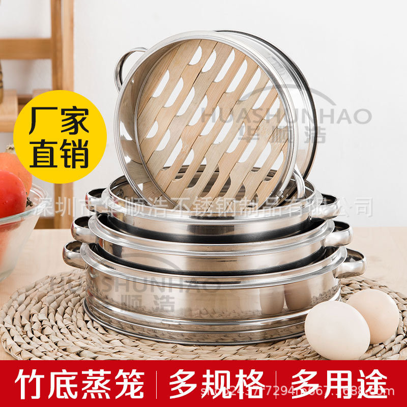 Stainless steel steamer 16-22cm steamer Bamboo manual Bamboo Steaming Big buns Steamers Steamed buns Steaming grid