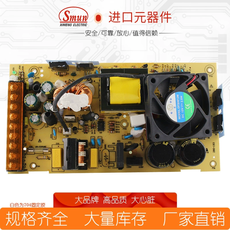 Ключ переключателя, блок питания для LED, прямые продажи с завода, 5V, 12V