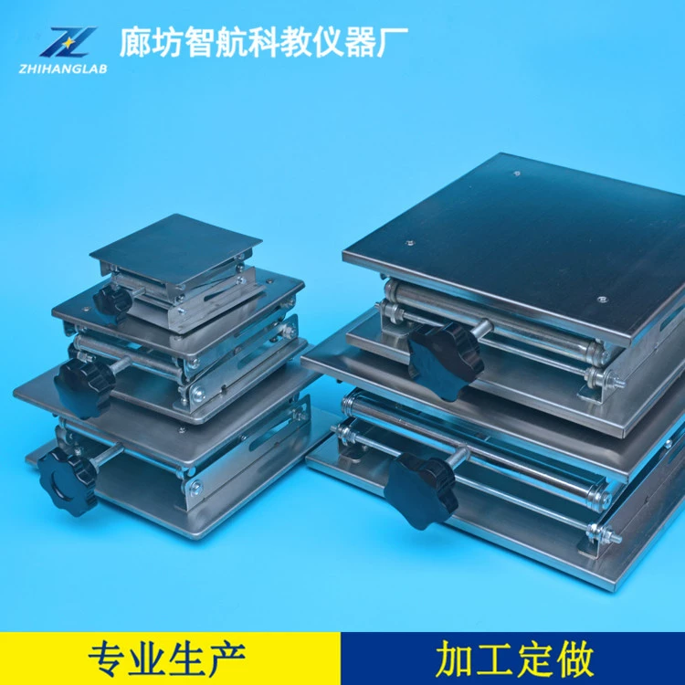 Подъемная платформа из нержавеющей стали 300*300 ручная подъемная платформа для лабораторного использования